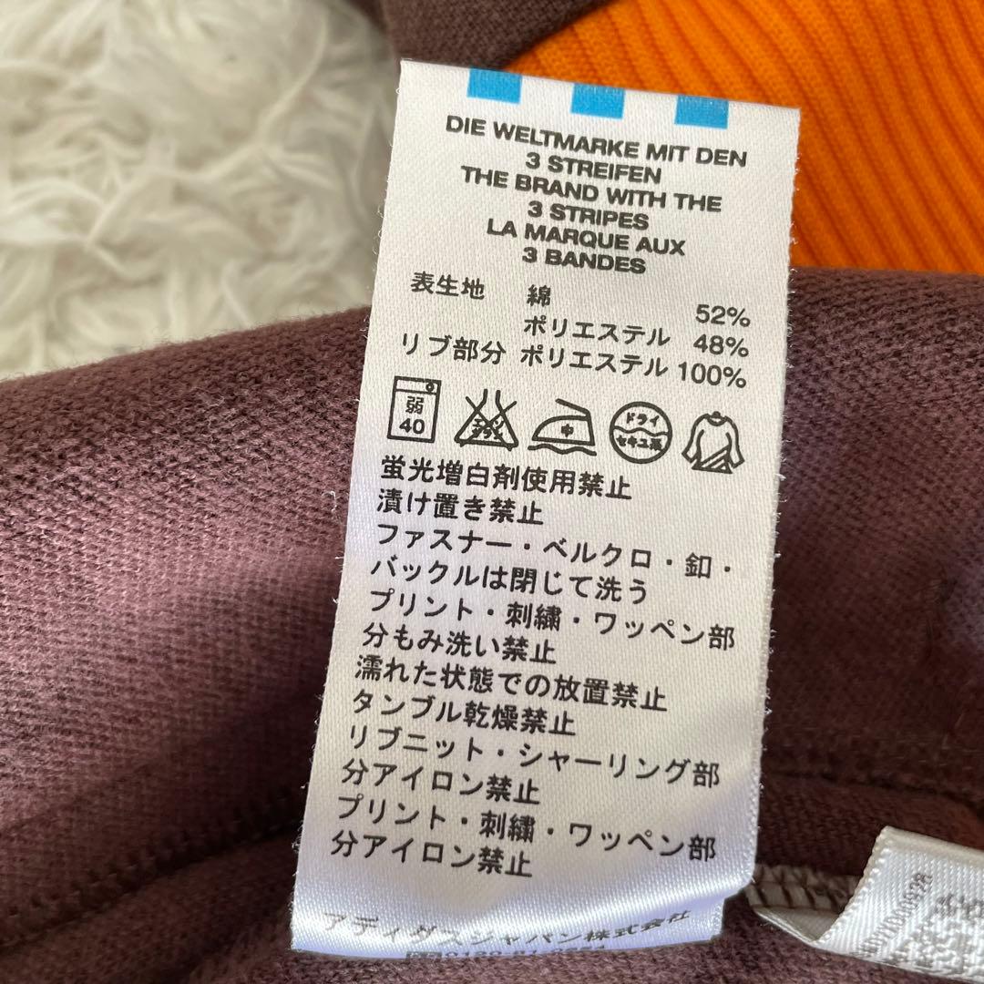 adidas 黒タグ トラックジャケット ブラウン×オレンジ 刺繍ロゴ 万国旗