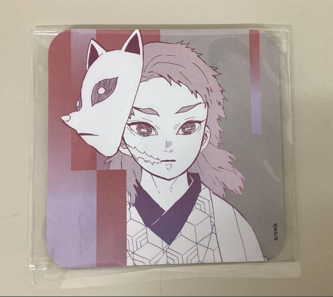 鬼滅の刃 コミックカレンダー 2024 コースター 義勇 錆兎