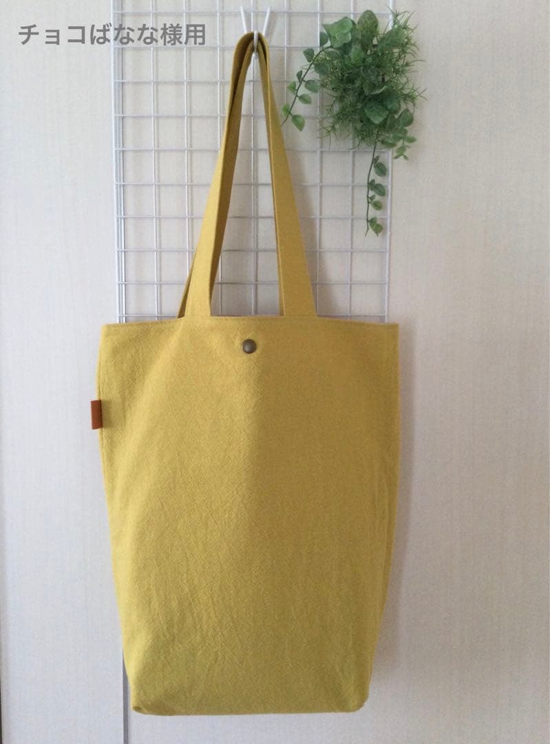 トートバッグ　ハンドメイド　リネン