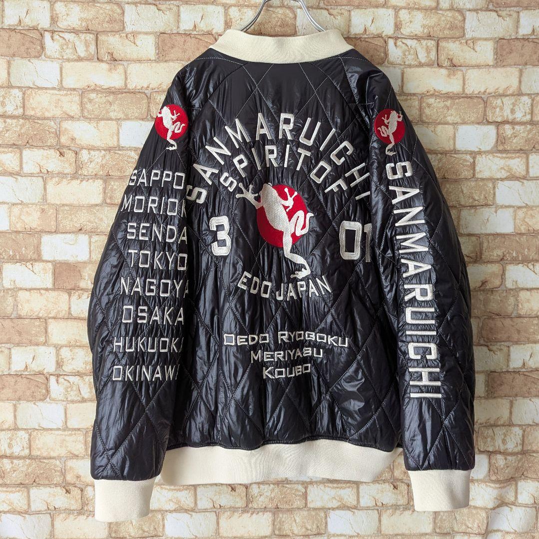 ✨【冬も安心‼】参丸一 キルティング ジャケット 万歳蛙 選挙割