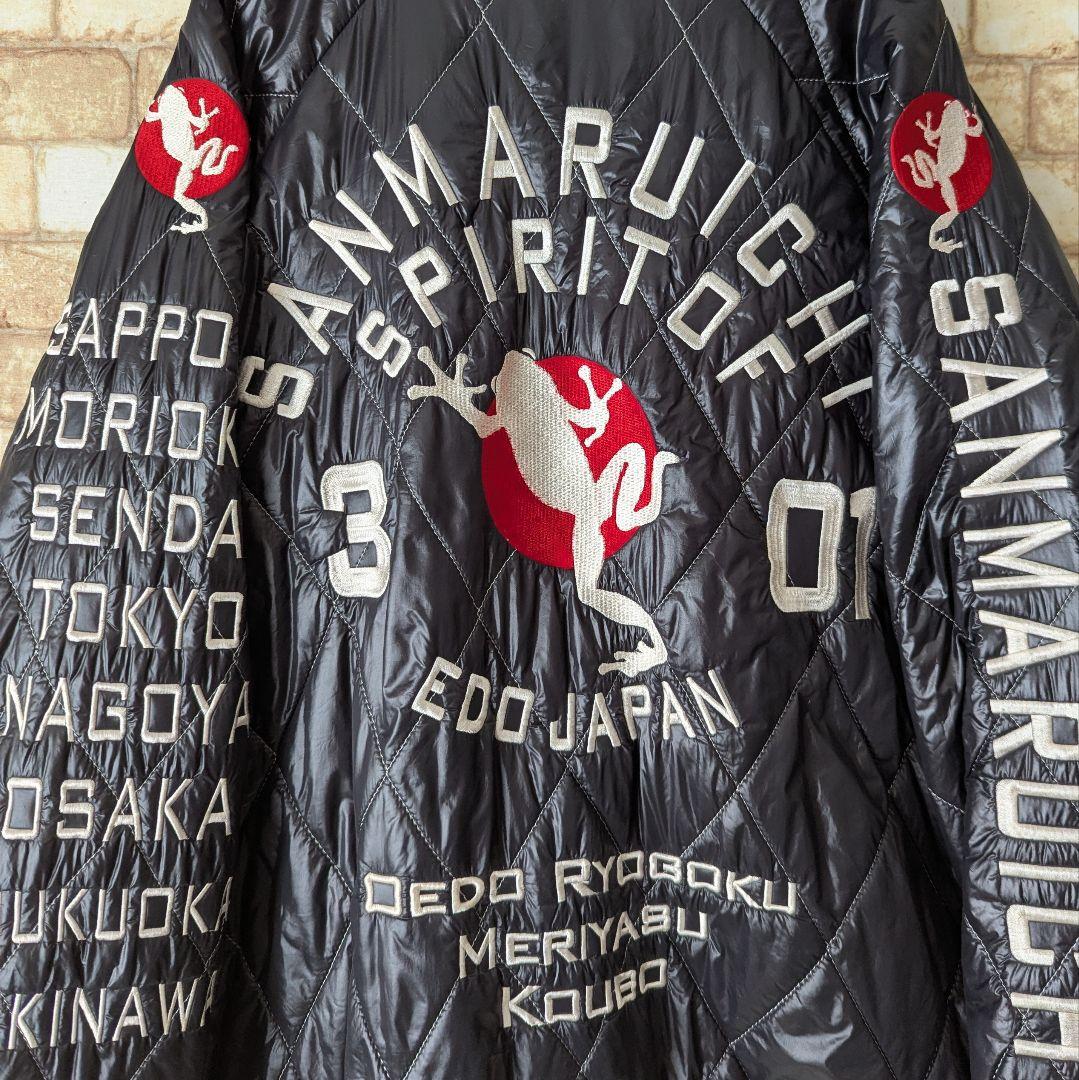 ✨【冬も安心‼】参丸一 キルティング ジャケット 万歳蛙 選挙割