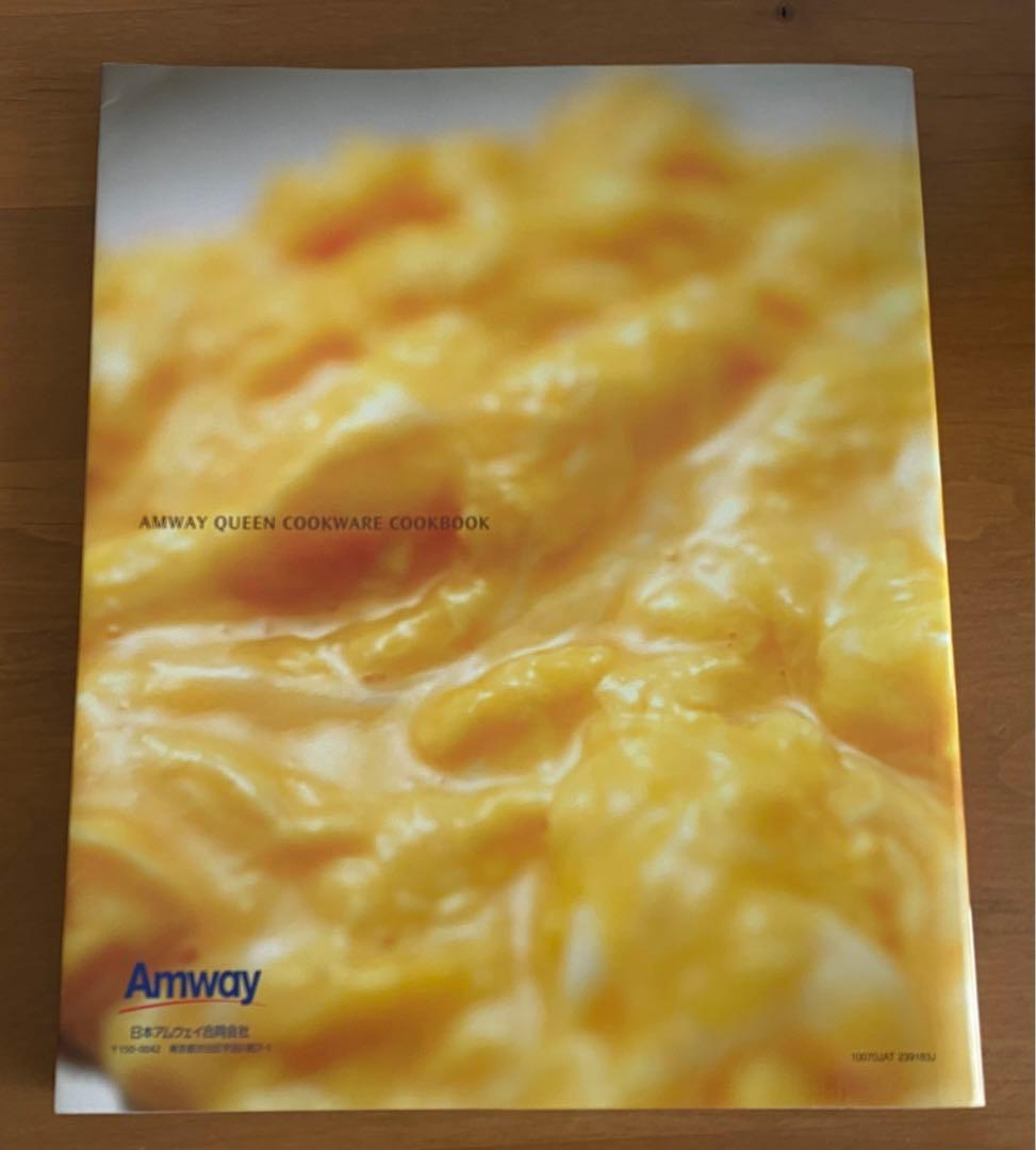 アムウェイ鍋　無水調理器　レシピ本付き‼︎