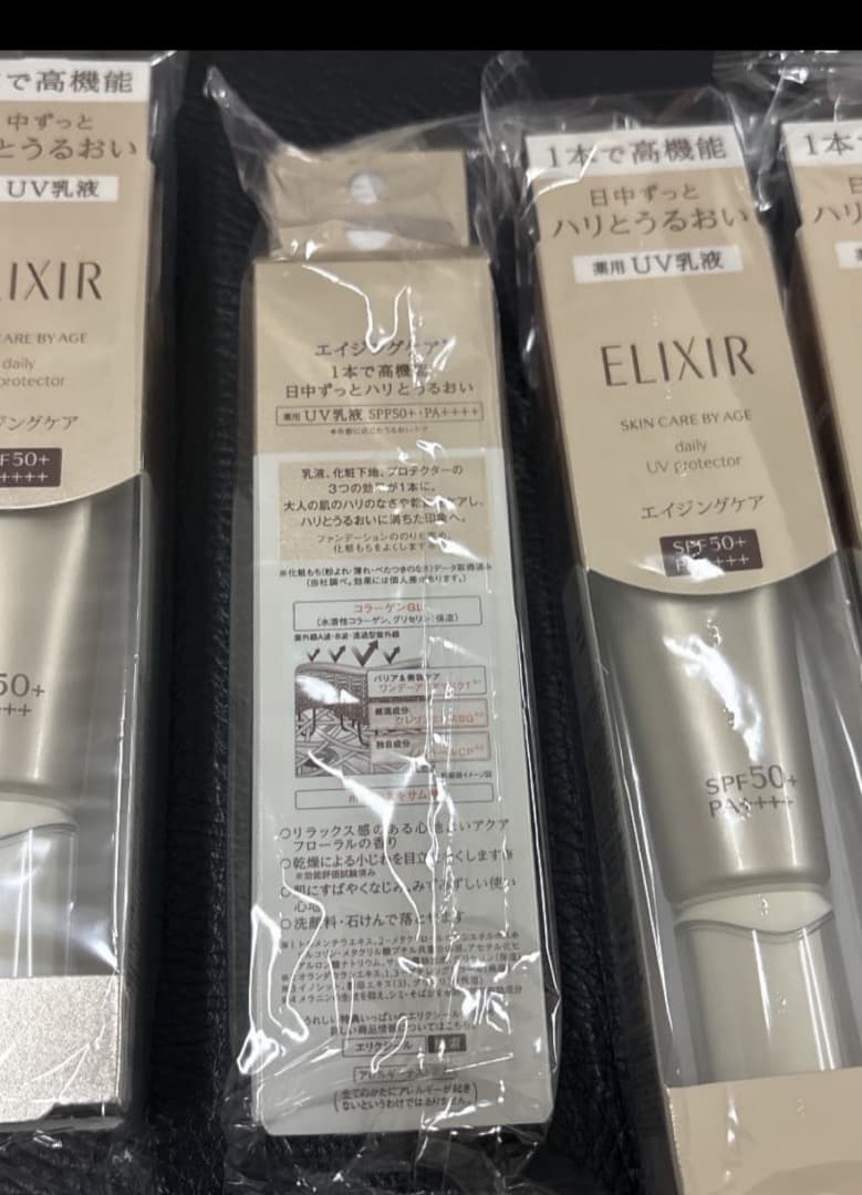 エリクシール新品未開封エイジングケア乳液 6本デーケアレボリューション