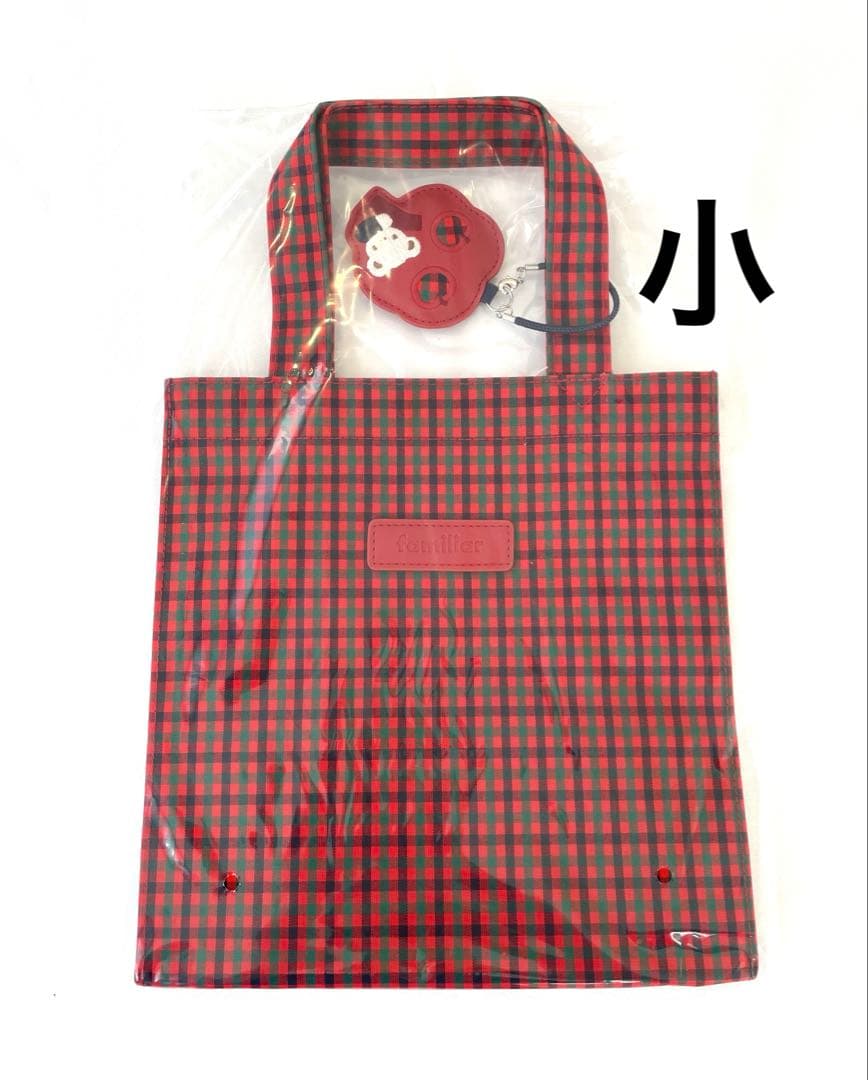 ファミリア　familiar トートバッグ　小　赤 ファミリアチェック　新品