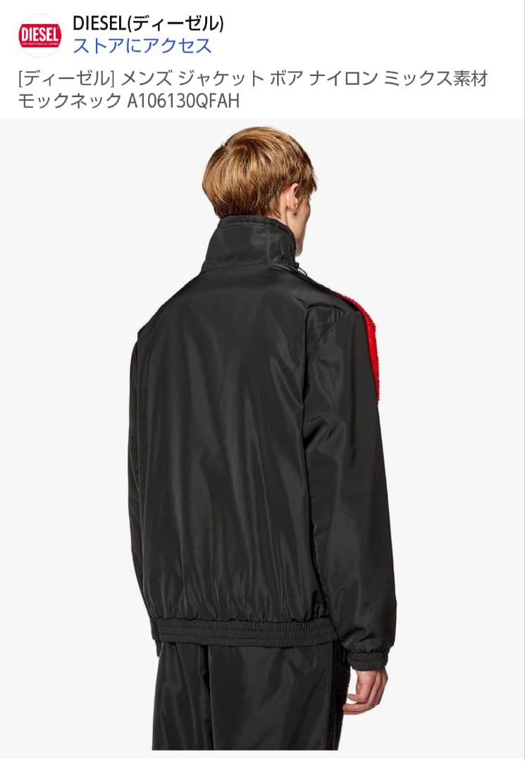 新品未使用タグ付き✨️DIESELボア×ナイロンミックス／モックネック