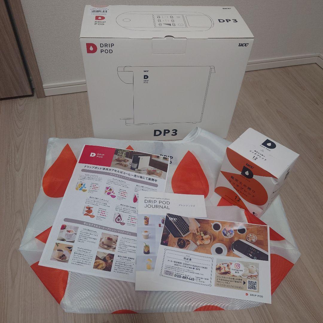 【新品未使用】UCC ドリップポッド DP3 本体 専用カプセル12個付