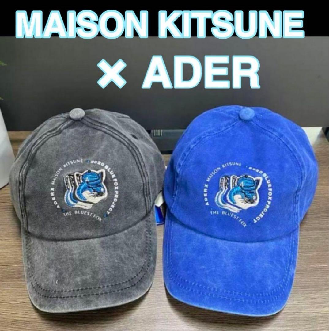 【新品未使用】ADER×maison kitsune キャップ