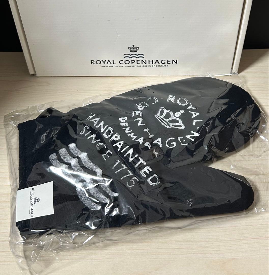 ロイヤルコペンハーゲン シグネチャー オーブンウェア グラタン皿 ミトン付き