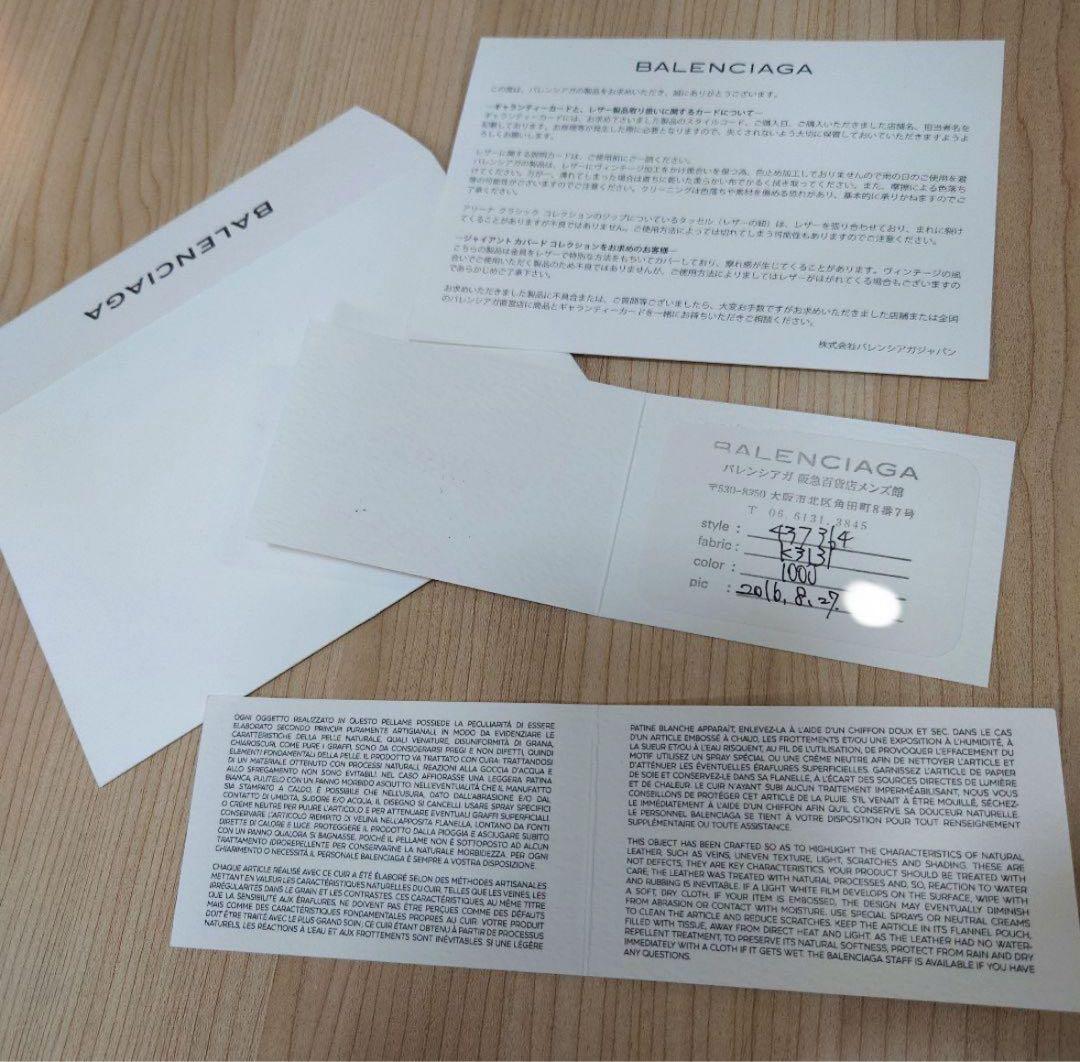 【極美品】BALENCIAGA 黒キャンバストートバッグ