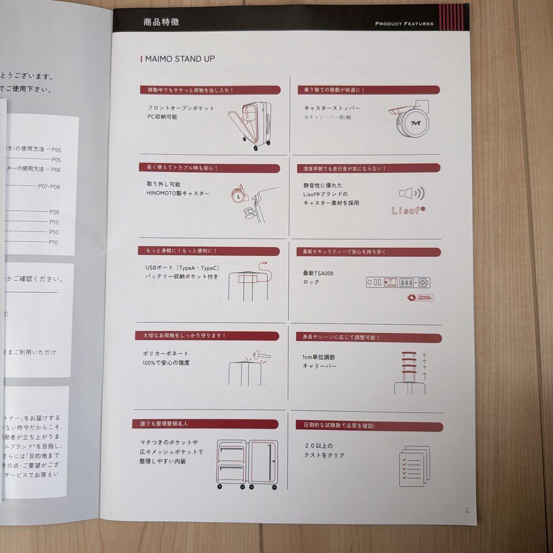 MAIMO ブラック キャリーケース 機内持ち込みサイズ