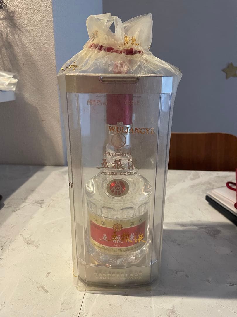 五粮液　白酒