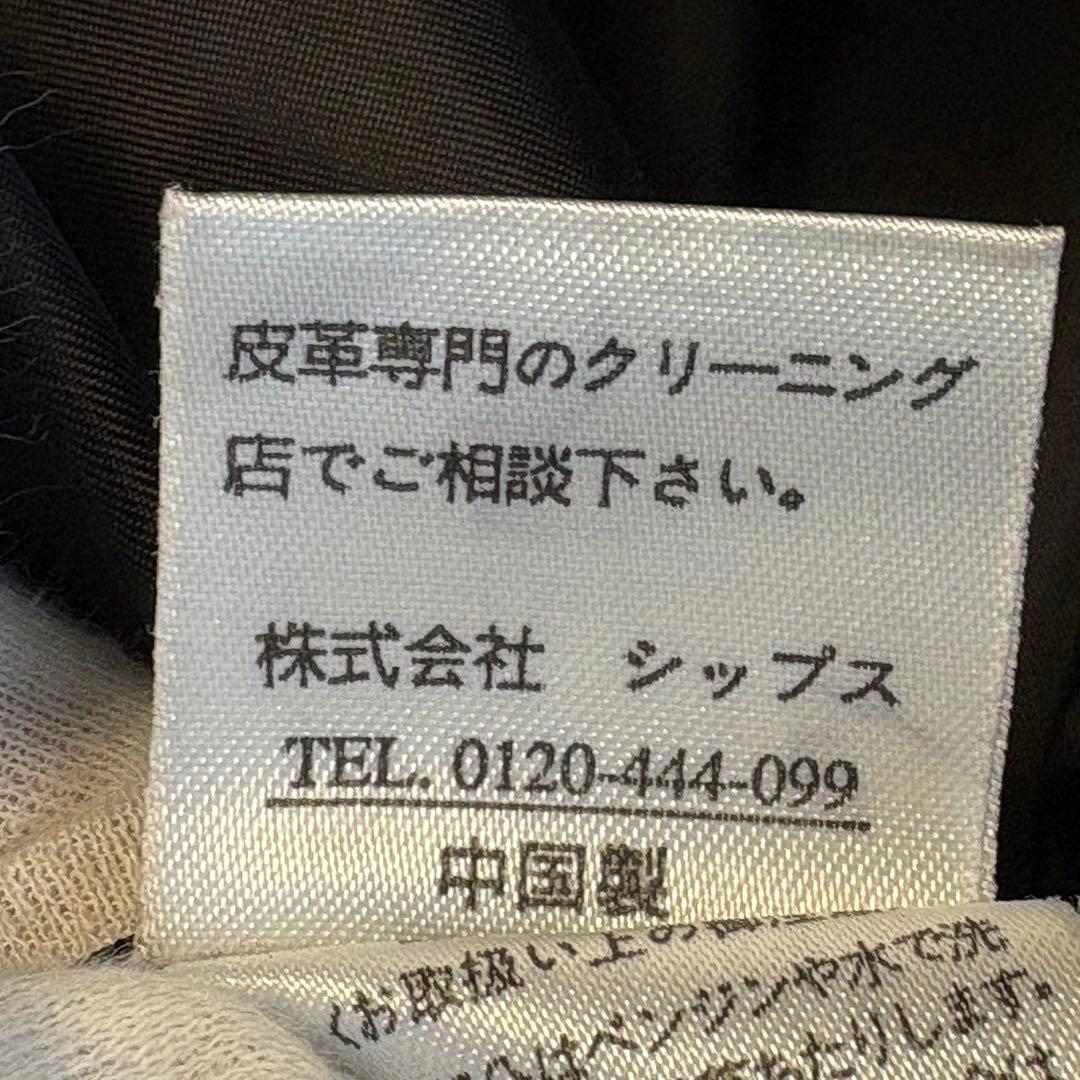 (美品) シップス レザー パンツ W30 牛革 バイカー ブラック 本革