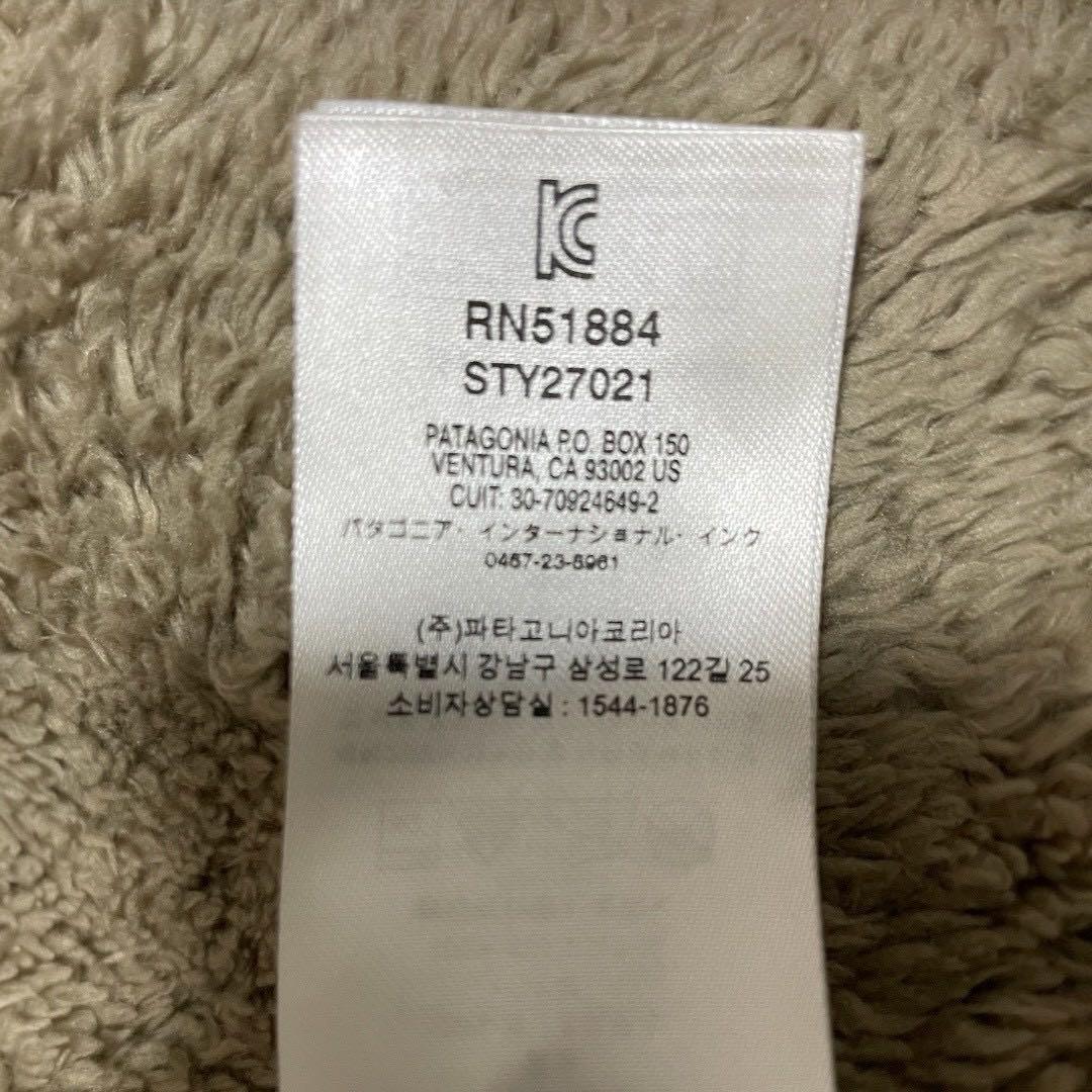 Patagonia パタゴニア イスマスパーカー カーキ フーディ