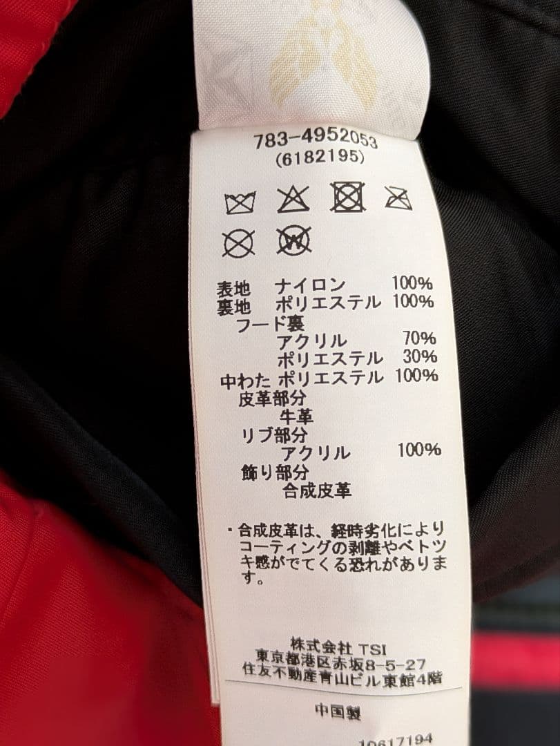 AVIREX MA-1フライトジャケット　リモデル