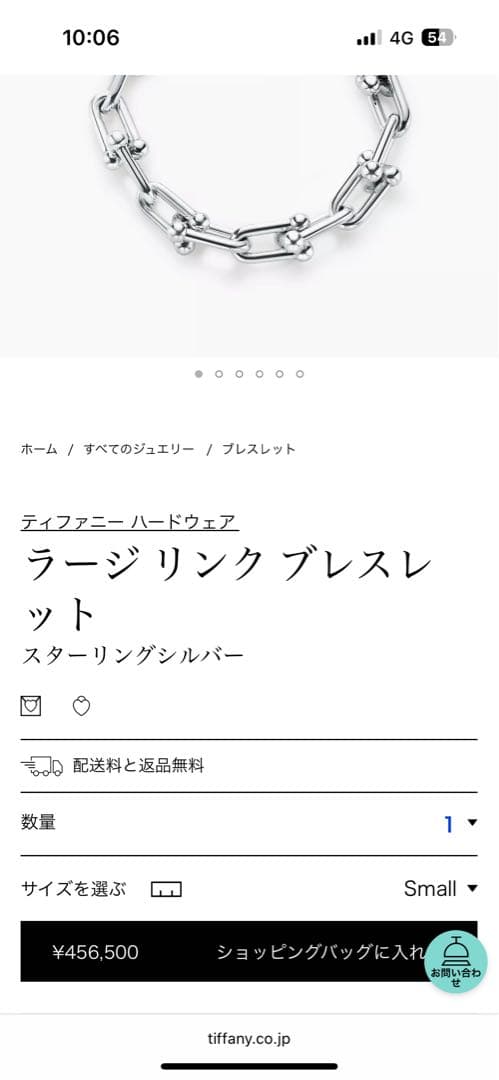 ティファニー ハードウェア ラージリンクシルバーブレスレット※最終価格