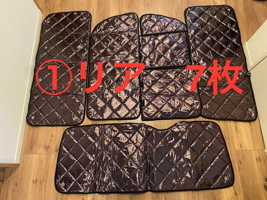 アイズ マルチシェード10枚ハイエース200系 4型5型 ワイド ロング 4ドア