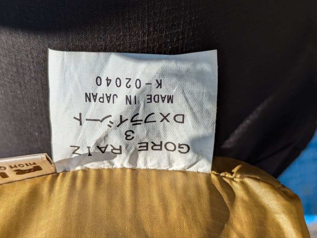 アライテント エアーライズ3 DXフライ モスキーネット付き