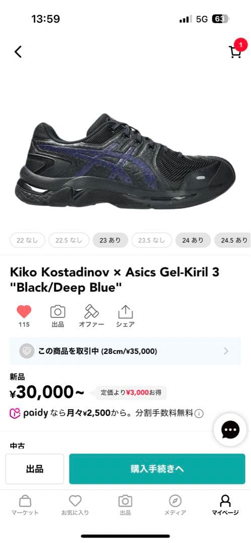 Kiko Kostadinov × Asics Gel-Kiril 3