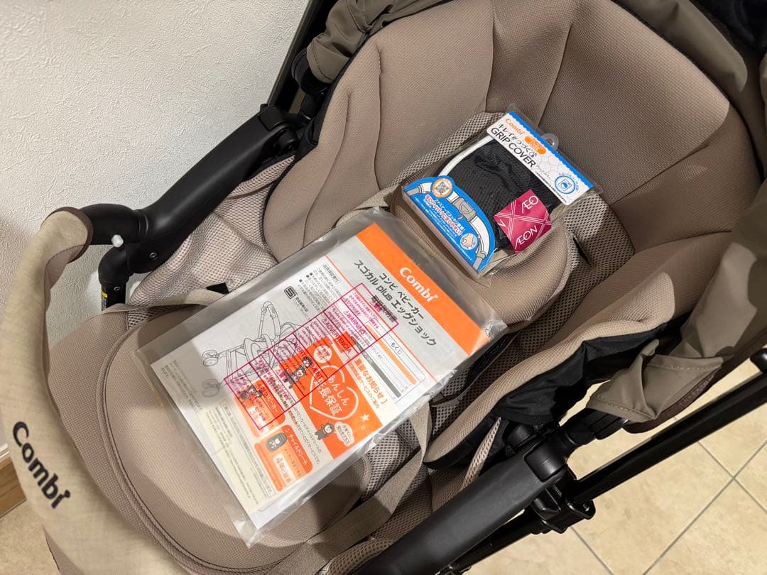 【美品！お値下げ要相談】コンビ★スゴカルプラス➕新品グリップカバー