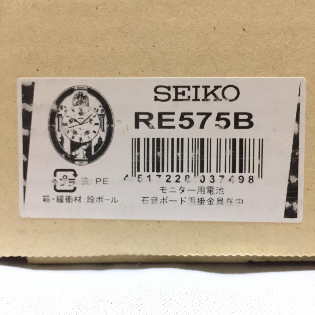 【新品未使用】SEIKO 掛時計 16和音40曲入 装飾的デザイン Ｍ7