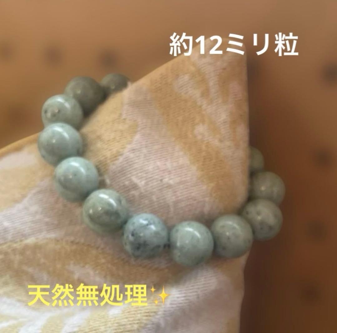 高品質　日高翡翠　12ミリ粒　天然無処理　内径約14.5