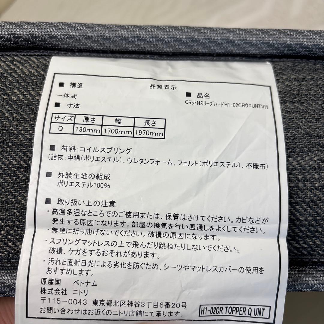 ✴︎値下げ✴︎ニトリ クイーンベッドフレーム＋Nスリープマットレス