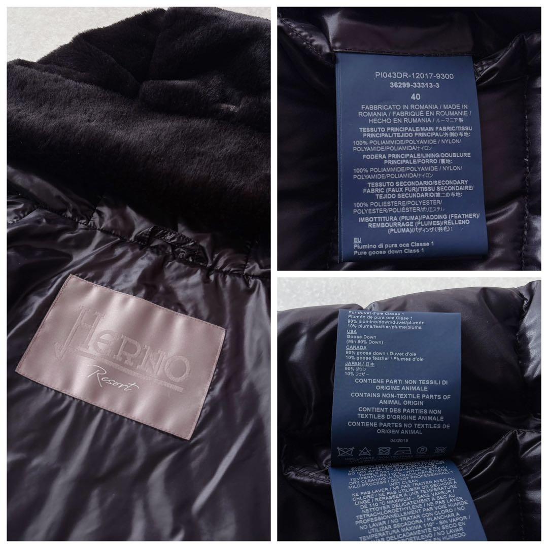 美品★HERNO｜Resort 稀少 エコファーショートダウン ブラック 40