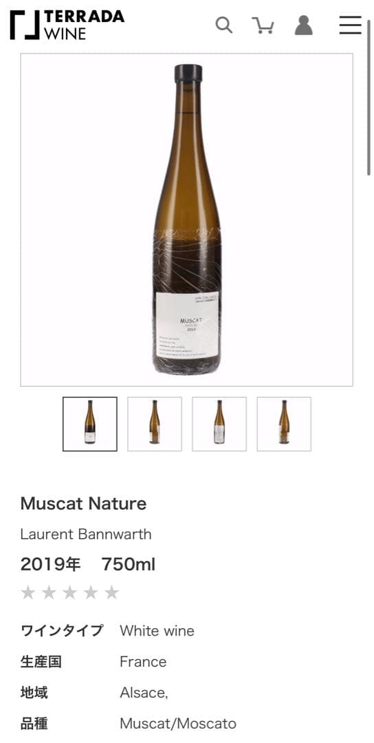 ワイン Muscat Nature 2019 750ml