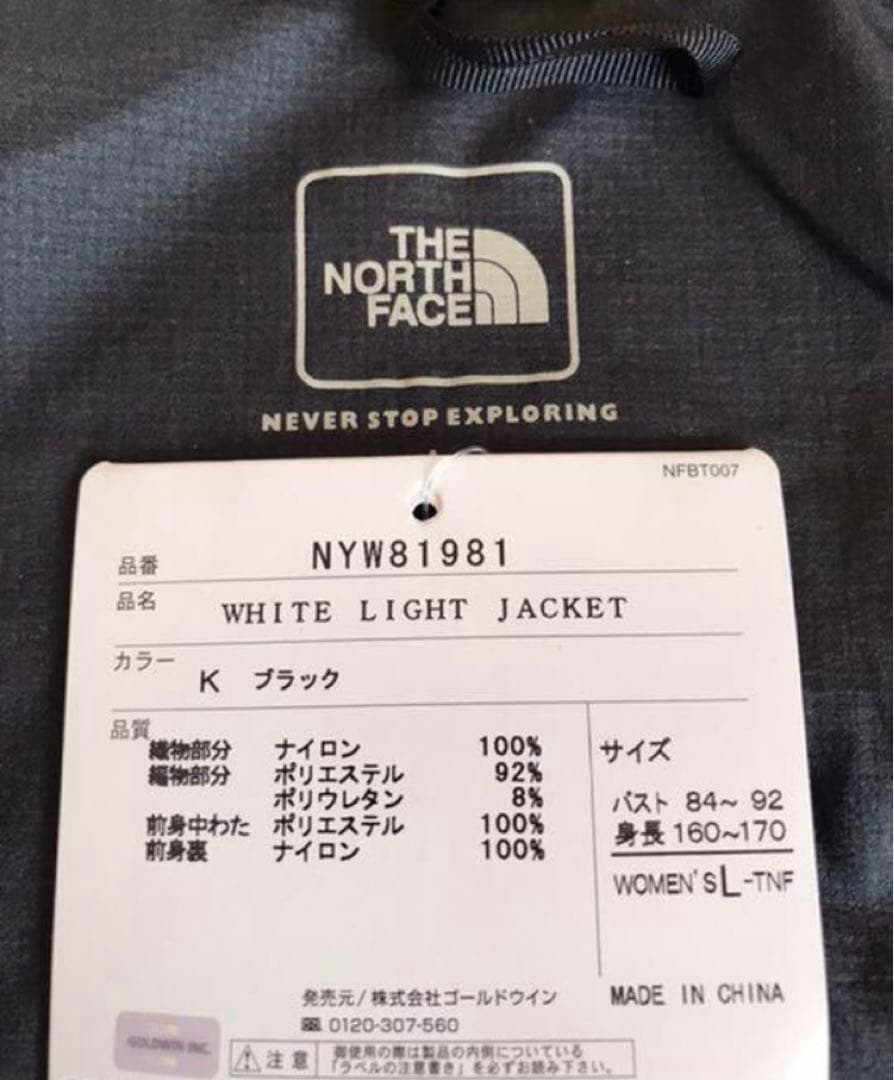 THE NORTH FACE ⭕️レディース　ランニングジャケット　高機能jk