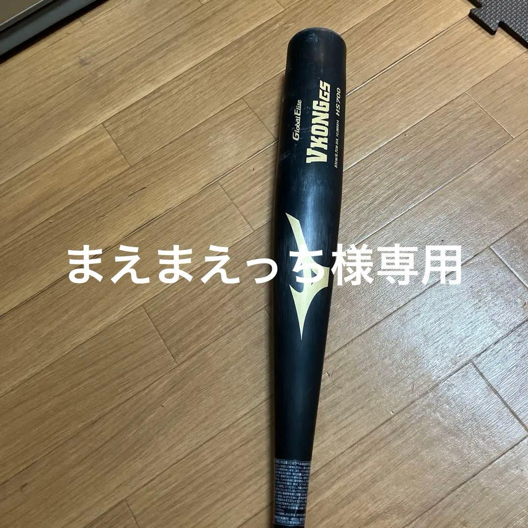 Global Elite VKONGS 硬式バット 83cm