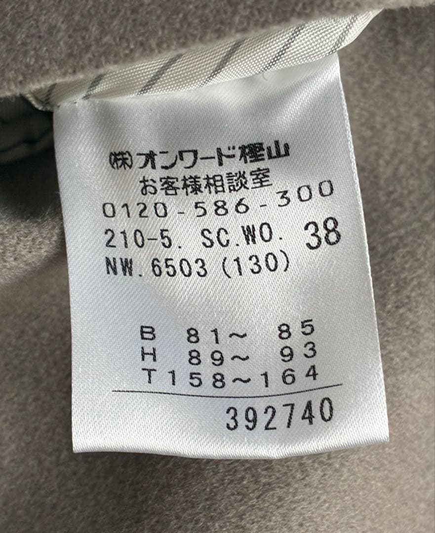 新品　23区　20周年限定コート　ロロピアーナ生地　グレージュ　M