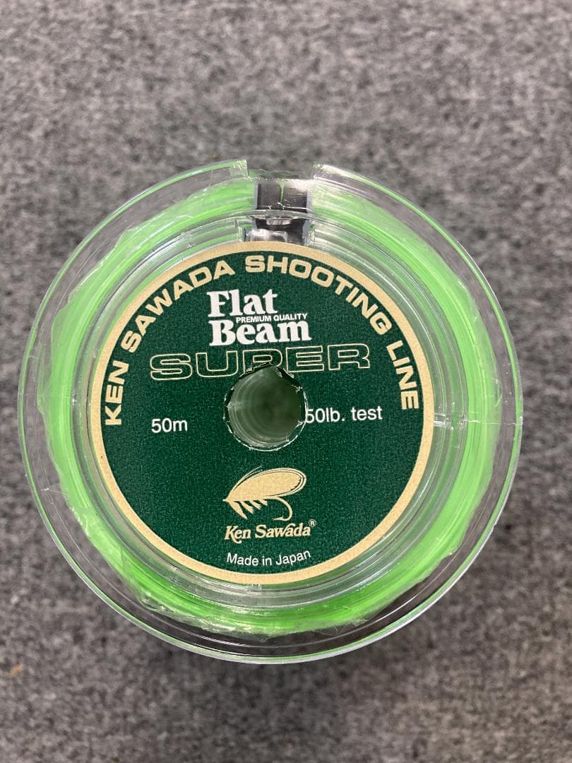 Ken Sawada サワダ フラットビーム 50lb 未使用
