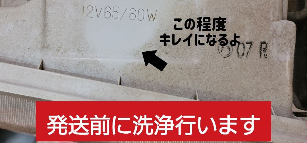 AE86 レビン ライト