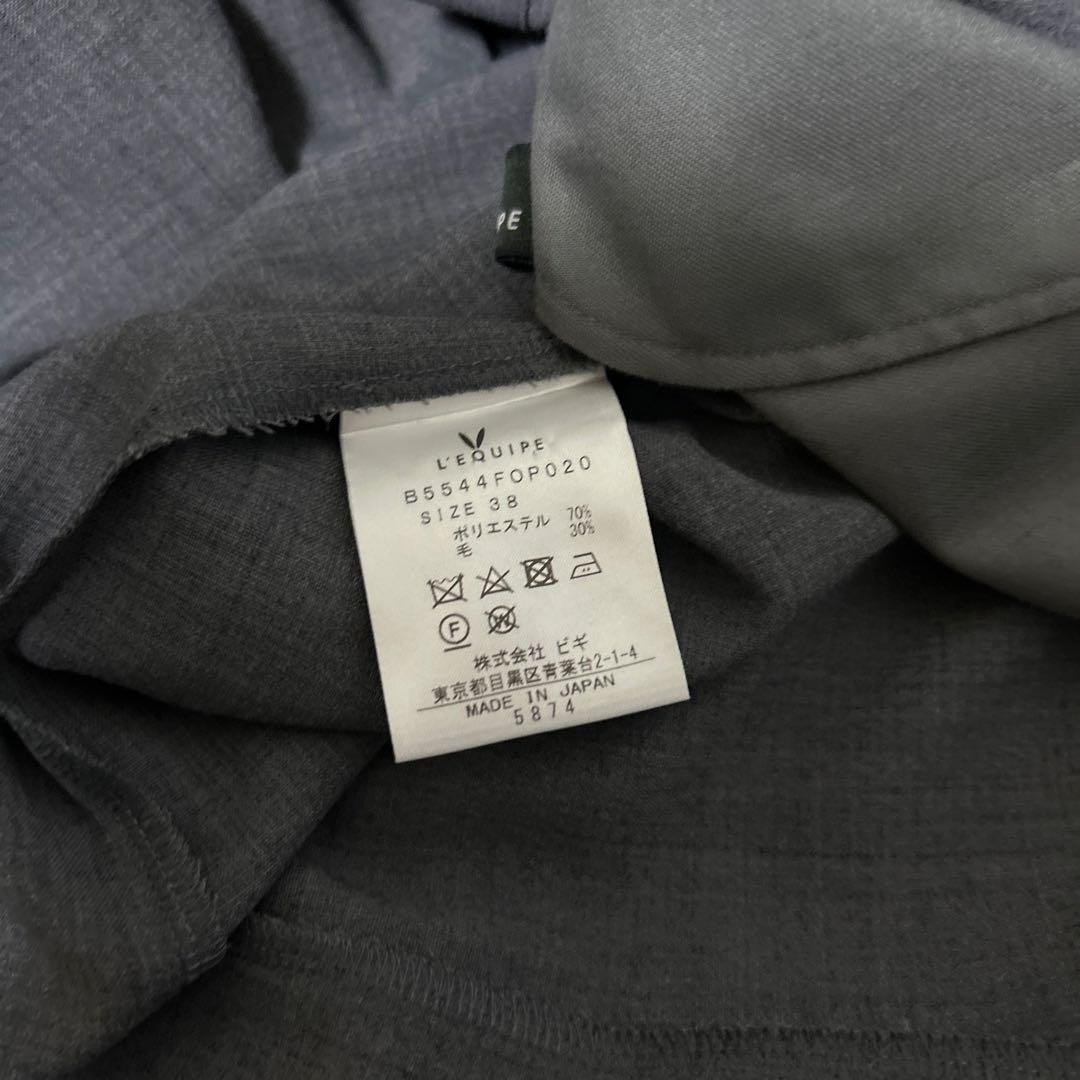 レキップ　ワンピース