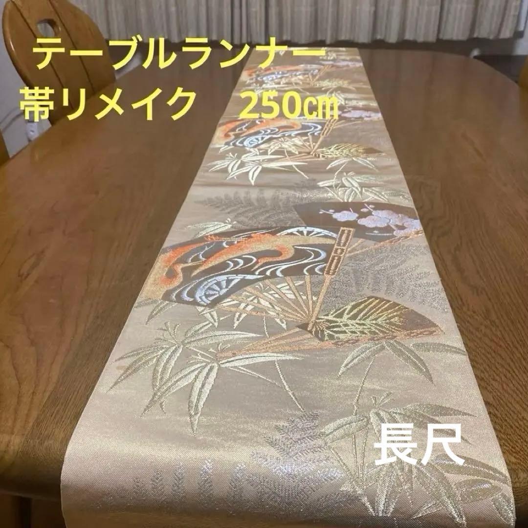 table runner 金彩琳派　帯リメイク　正絹　川島織物