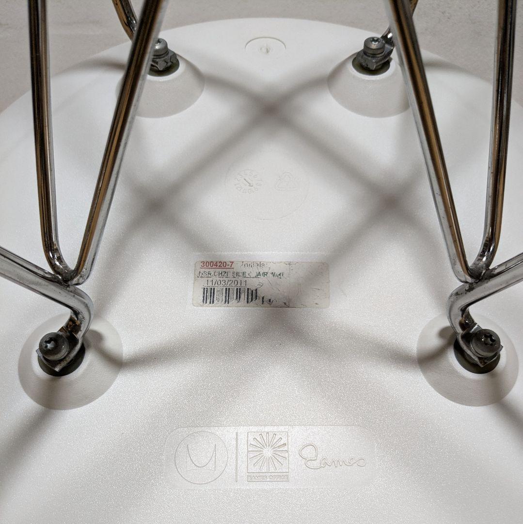 美品 正規品 ハーマンミラー イームズ シェル サイド チェア DSR ホワイト