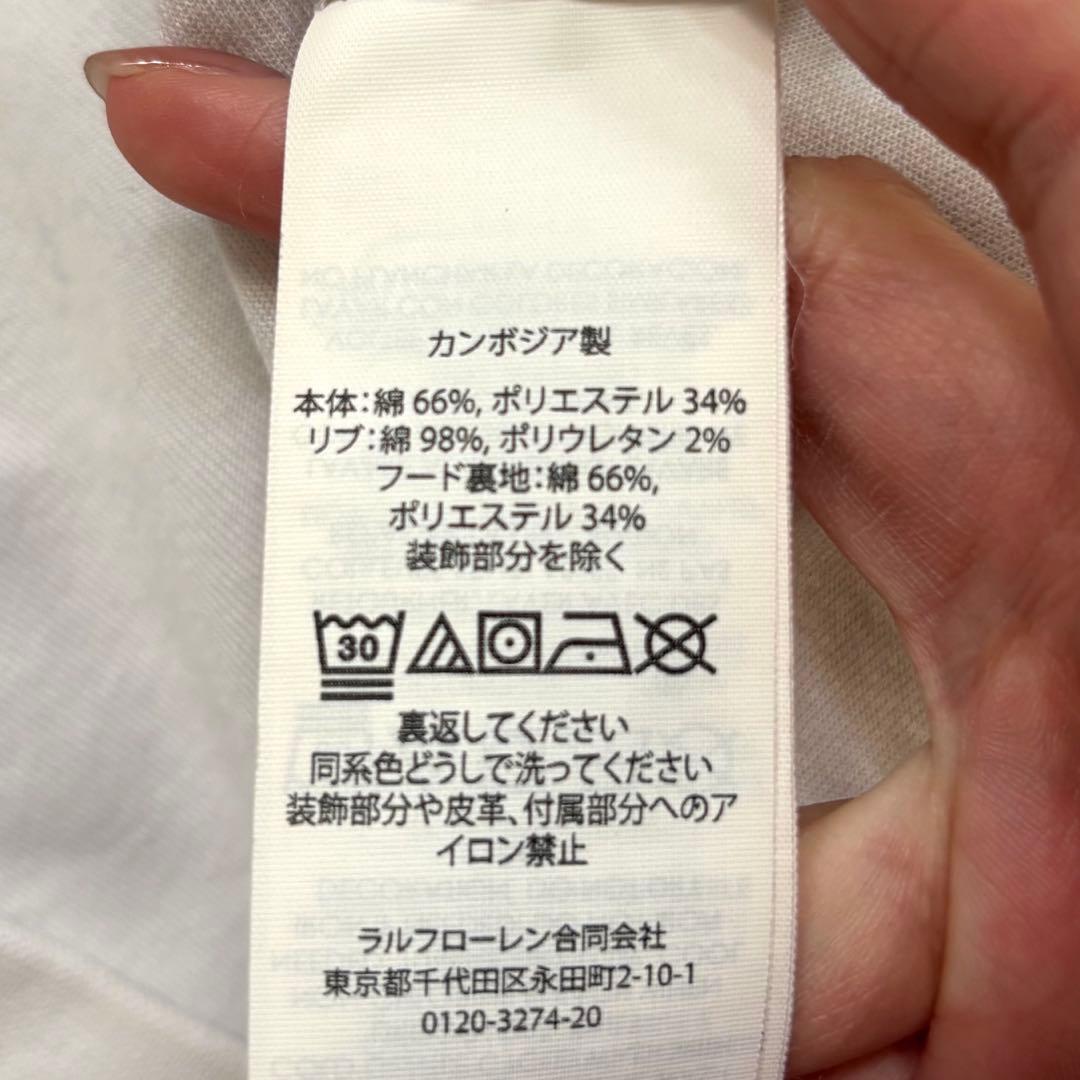 【希少✨】ポロラルフローレン　XLサイズ　パーカー　バックプリントロゴ　刺繍