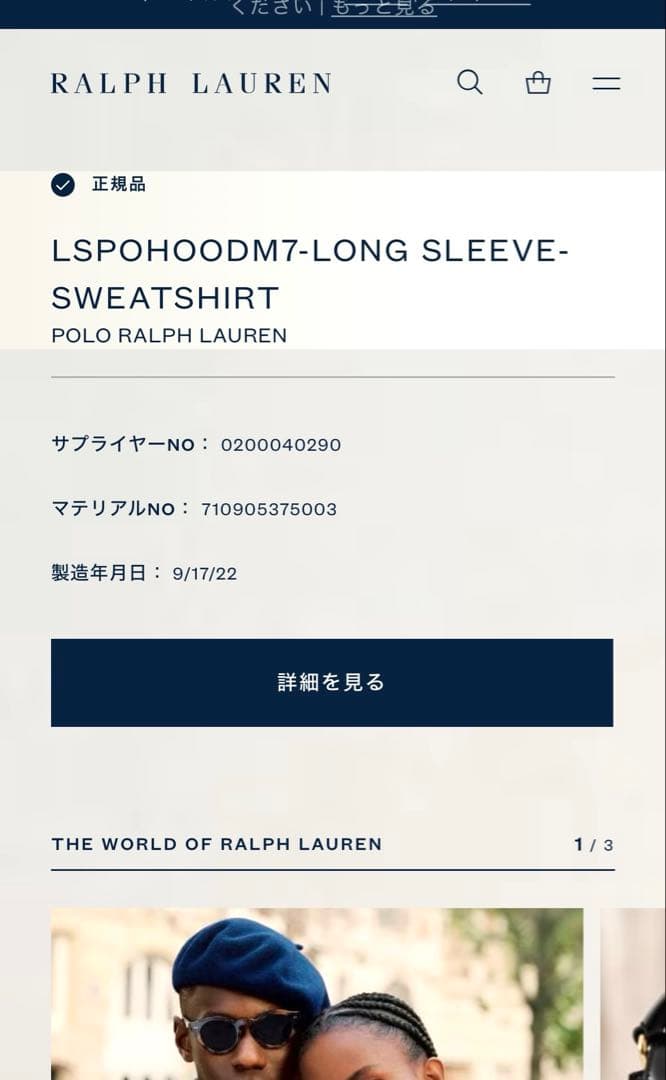 【希少✨】ポロラルフローレン　XLサイズ　パーカー　バックプリントロゴ　刺繍