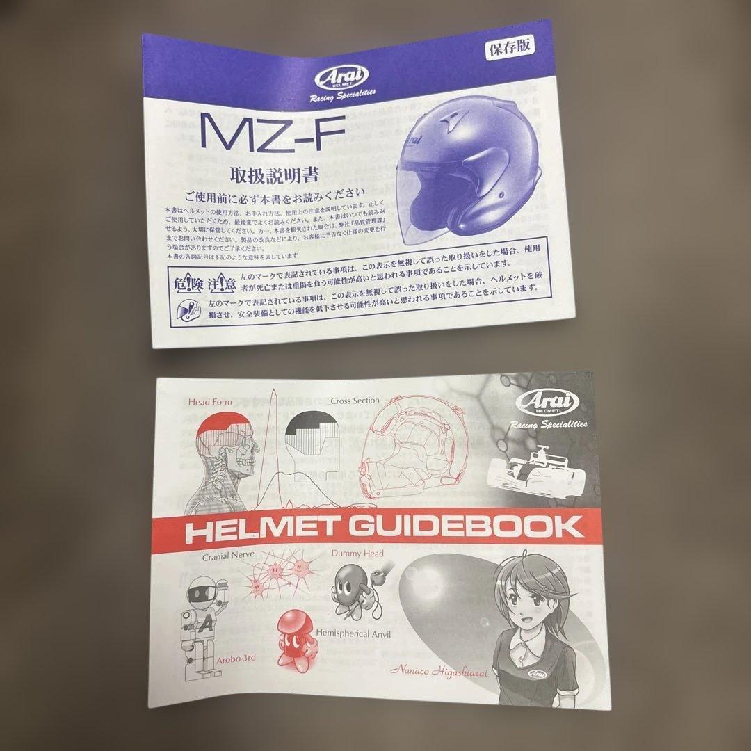 Arai ブラック ジェットヘルメット ミラーシールドMZ-F