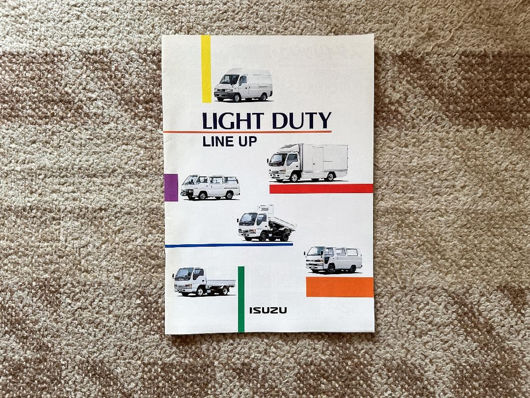 自動車カタログ_いすゞ自動車（9種11冊）