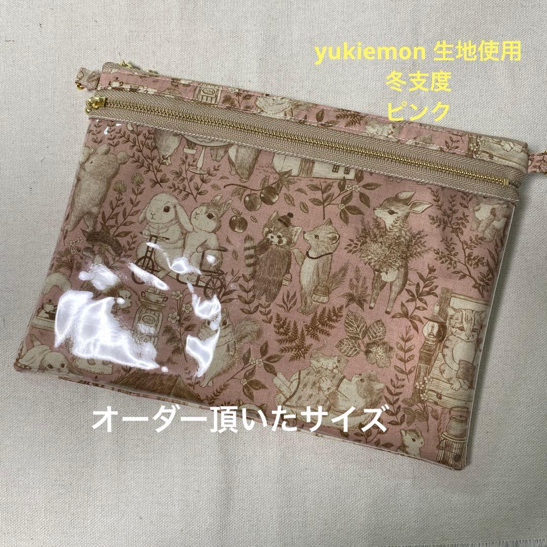 yukiemon hハンドメイド ダブルファスナーポーチ 大 クリアタイプ