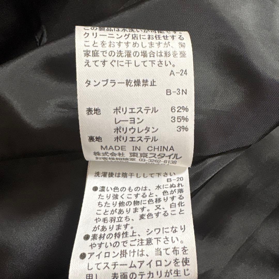 お値下げしました【美品】22OCTOBRE セットアップ パンツスーツ　ブラック