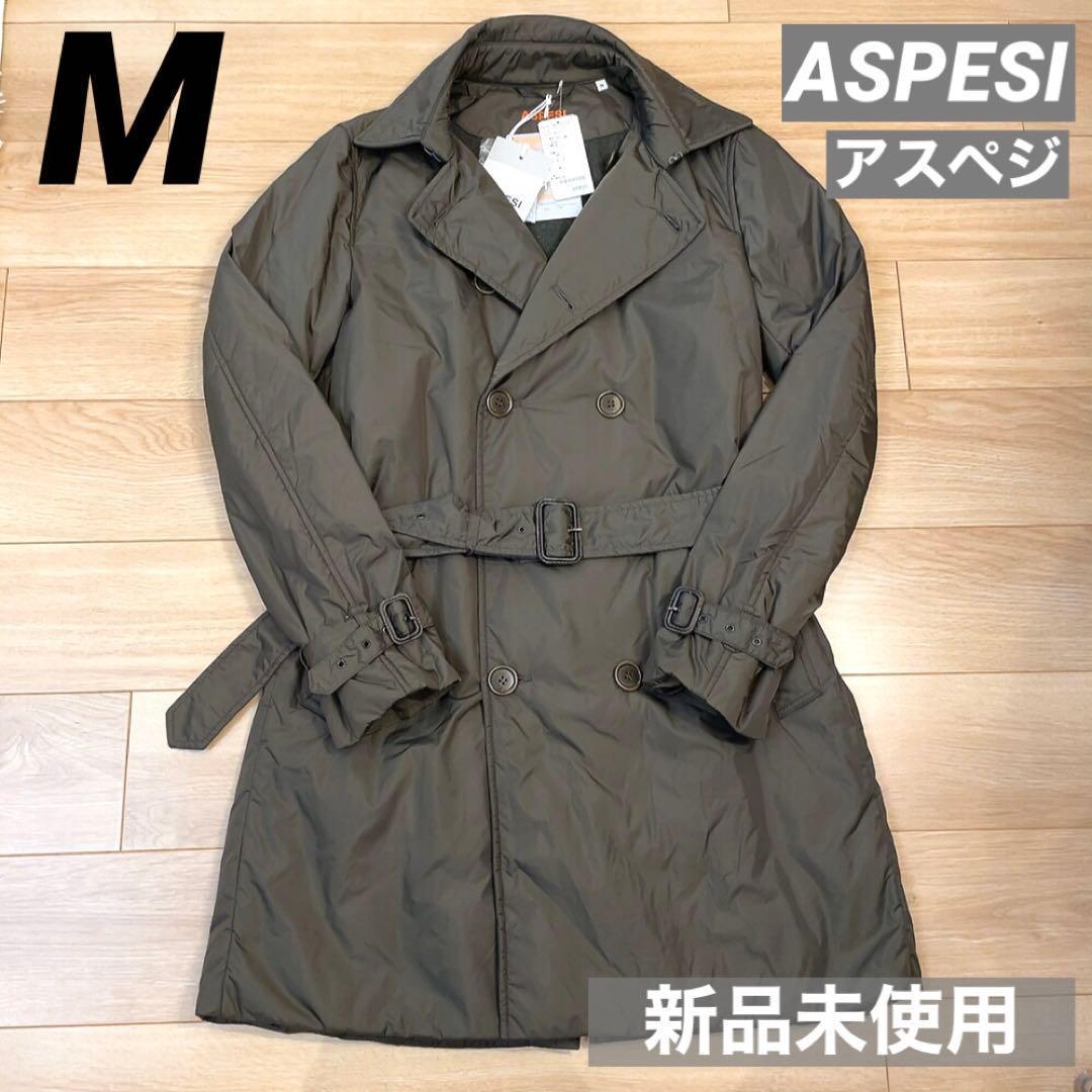 ASPESI アスペジ　コート　カーキ　M　新品　タグ付き　ナイロン　トレンチ