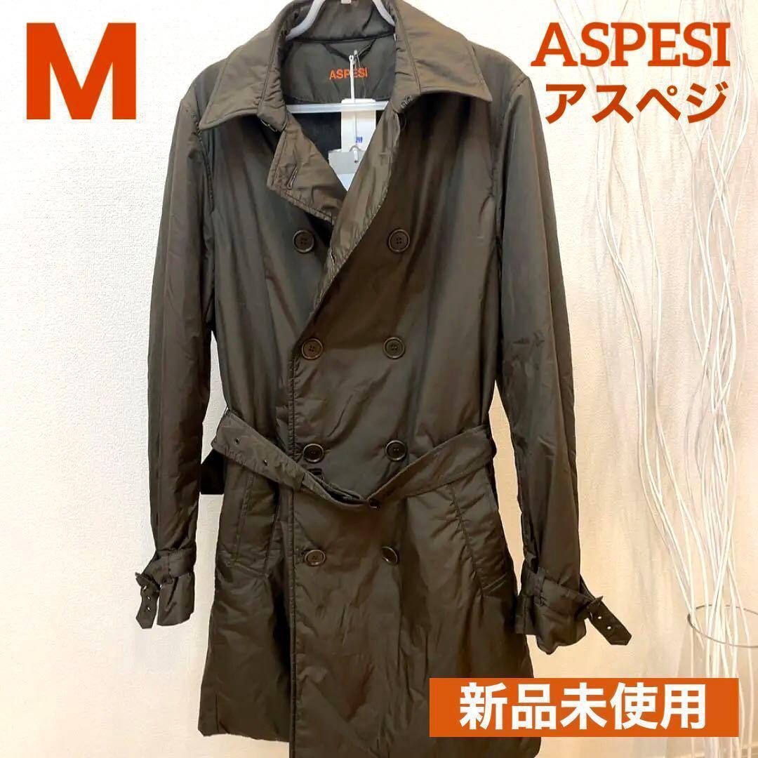 ASPESI アスペジ　コート　カーキ　M　新品　タグ付き　ナイロン　トレンチ
