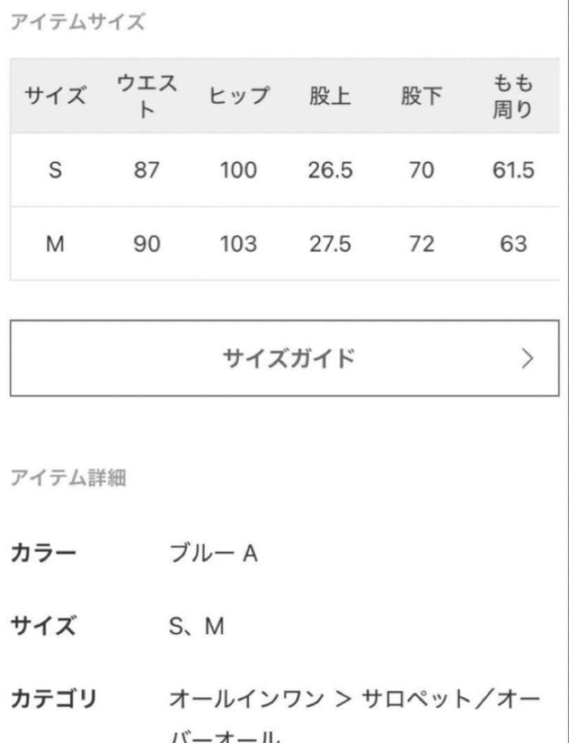spick&spanオーバーオール サロペットRED CARDTOKYO / S