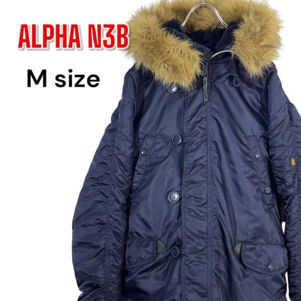 【美品】ALPHA N-3B フライトジャケット ネイビー M ミリタリーコート