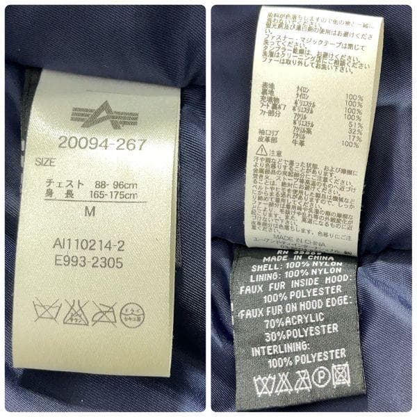 【美品】ALPHA N-3B フライトジャケット ネイビー M ミリタリーコート