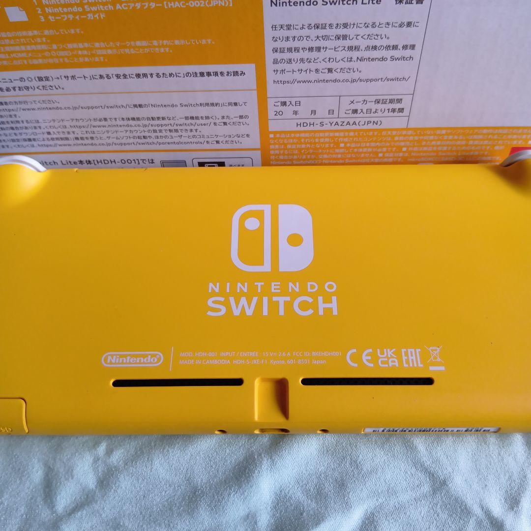 Nintendo Switch Lite イエロー + ドラゴンクエストゲーム