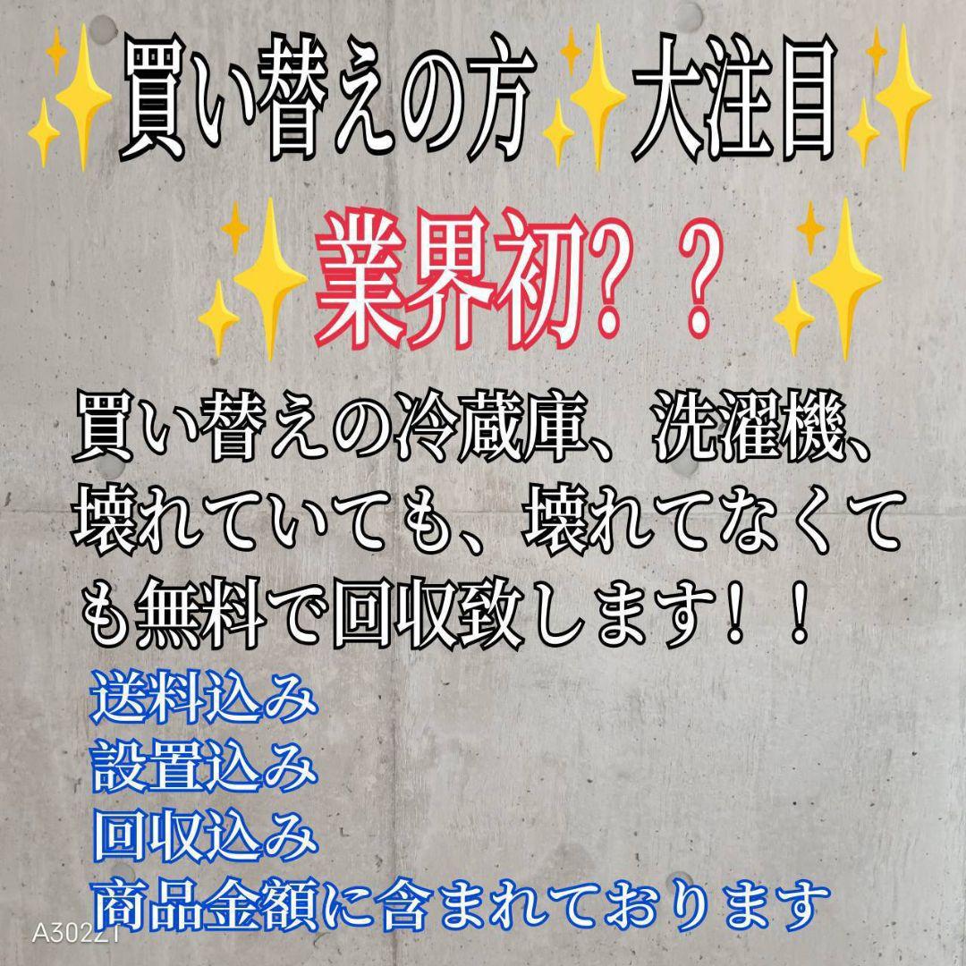 D111 送料設置無料 SHARP人気モデル　乾燥機能付き洗濯機　7㌔
