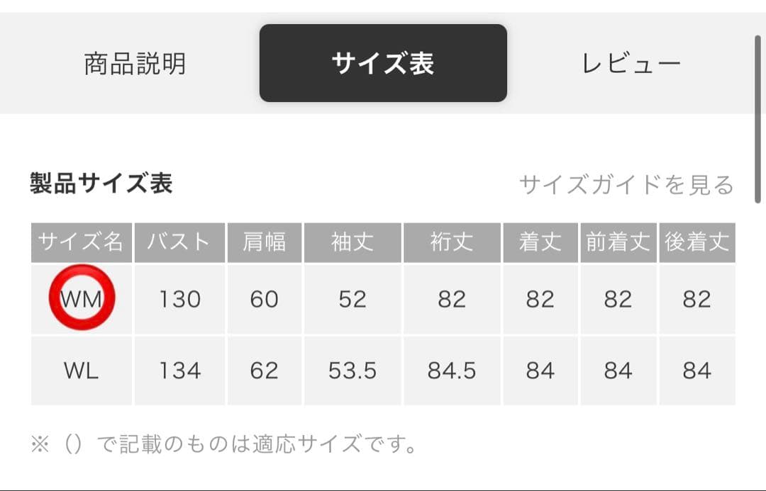 ののはな様NANGA LEE別注】ミドル丈 すっきりダウンコート　Mサイズ